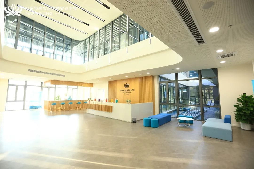 Welcoming our newest school in China: NAS Beijing Shunyi - NAS Shunyi opening